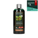 ロゴナ カラーケア・シャンプー(ブラック・ブラウンヘア用) 250ml 最安値に挑戦 LOGONA シャンプー