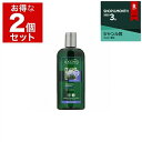 ロゴナ ジュニパーオイル シャンプー お得な2個セット 250ml x 2 最安値に挑戦 LOGONA シャンプー