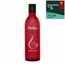 【1000円ホワイトデー応援クーポン配布】メルヴィータ インディゴオイル シャンプー シャイン&スカルプ 200ml 最安値に挑戦 Melvita シャンプー