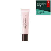 1200円 母の日応援クーポン★ソフィーナ プリマヴィスタ アンジェ モイスチャーキープベースUV　SPF15/PA++ 25g 最安値に挑戦 Sofina 化粧下地