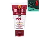 ヘリオケア ウルトラジェルサンスクリーンSPF90 50ml...