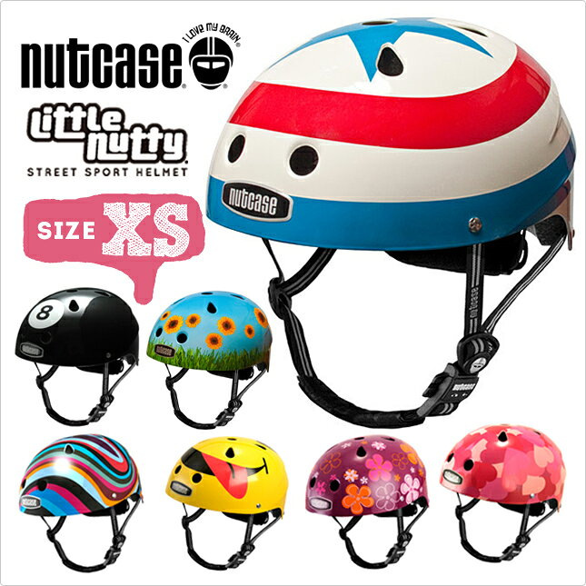 【楽天市場】NUTCASE HELMET Little Nutty (XS) ナットケース ヘルメット リトルナッティ：サイズXS（子供用