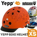Yepp Bike Helmet (XS) : Nutcas...