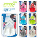 Guppy MINI専用 スタイリングセット（アームレスト + フットレスト + フットストラップ）自転車　チャイルドシート（子供乗せ） Polisport（ポリスポート グッピー）