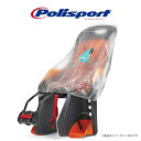 Polisport Rain Cover for Rear seat ポリスポートリアシート専用レインカバー(後乗せ)自転車 チャイルドシート(子供乗せ) Po...