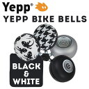 Yepp Bike Bells イエップバイクベル（自転車用ベル/子供/チャイルドシート/子供乗せ）