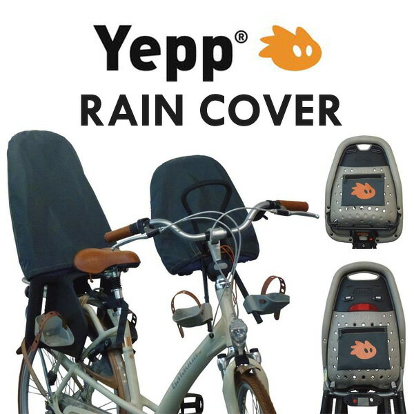 Yepp Rain cover@CGbv悹pCJo[@]ԁ@`ChV[giq悹j