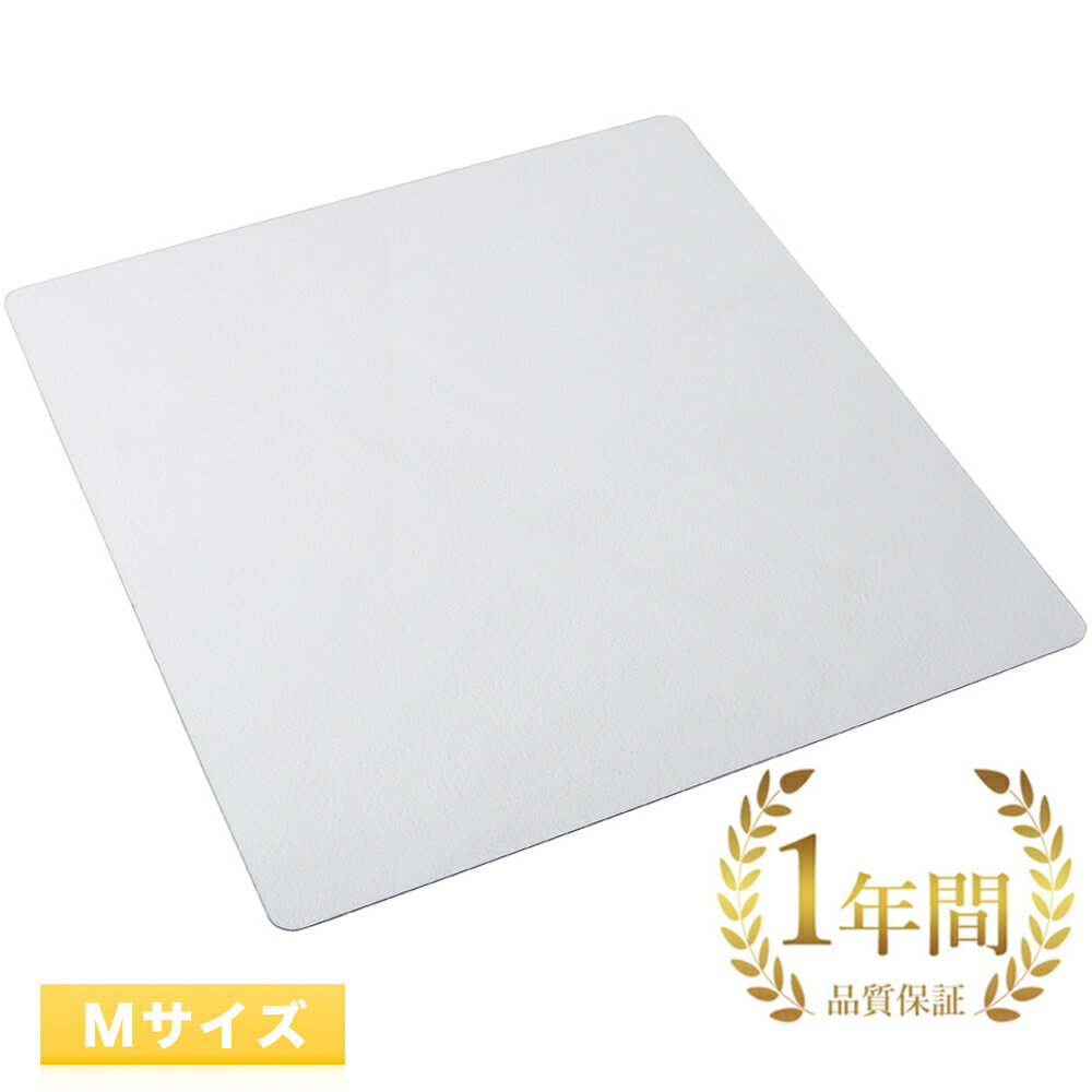 【雑誌掲載!楽天1位!圧倒的高評価】 冷蔵庫 マット 透明 キズ 凹み 防止 Mサイズ ポリカーボネート 65×70cm -500Lクラス RM-02<国内正規1年保証>