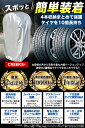 5月20日頃入荷予定【楽天一位! プロも絶賛!選べる特典!】タイヤラックカバー 5年耐久 420D AO社ラック対応 車 屋外 防水 紫外線 タイヤ 保管QA集 位置シート 付属 正規1年保証 Lサイズ W85×D73×H170cm (SUV車用) カバーのみ 3