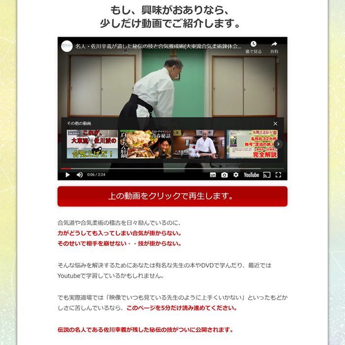 ̾�͡���������䤷�������ε��ȹ絤������(����ή�絤����ϣ�β������������ϡ�ͭ������