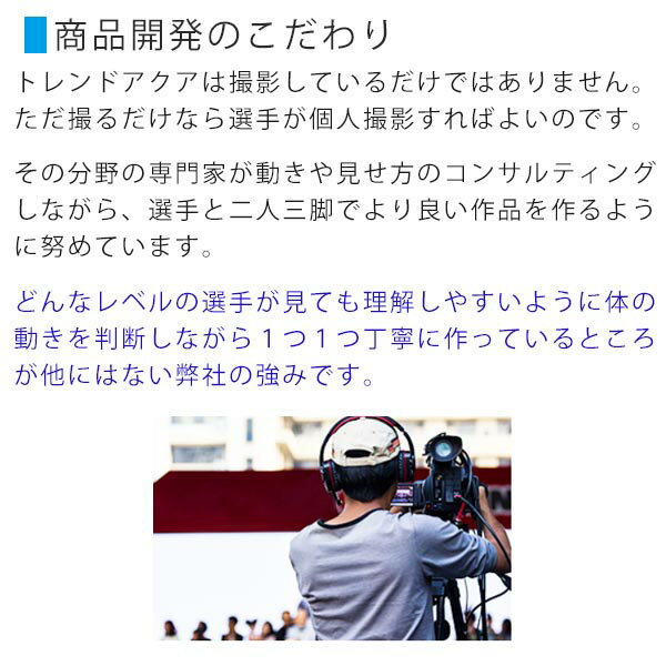 ソフトテニス上達革命DVDbr/【文大杉並高校ソフトテニス部監督野口英一指導・監修】br/送料無料ボールオンネームカゴ入りラケットガット代張り代シューズウェアゲームシャツキャップミズノ基礎練習機初心者帽子前衛編ジュニア本ヨネックス教本