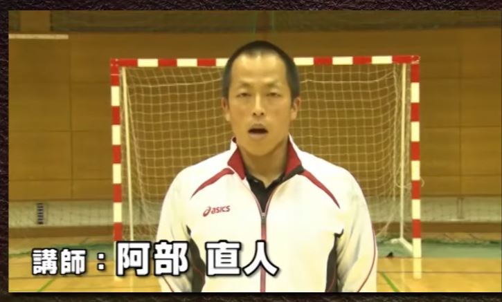 ハンドボール上達革命~勝つための効率的練習法~【法政二高ハンドボール部阿部監督監修】2枚組DVD