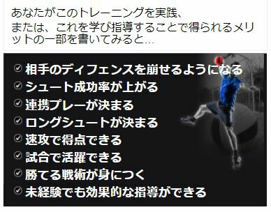 ハンドボール上達革命~勝つための効率的練習法~【法政二高ハンドボール部阿部監督監修】2枚組DVD