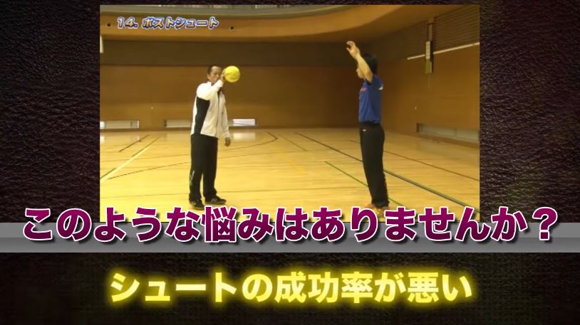 ハンドボール上達革命~勝つための効率的練習法~【法政二高ハンドボール部阿部監督監修】2枚組DVD