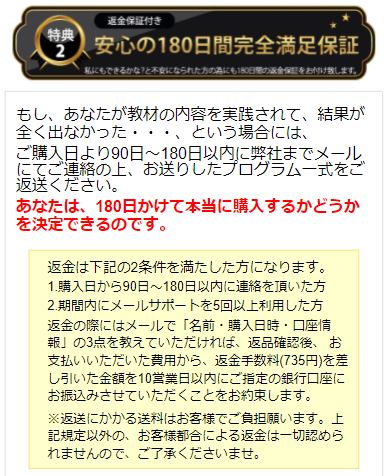 ハンドボール上達革命~勝つための効率的練習法~【法政二高ハンドボール部阿部監督監修】2枚組DVD