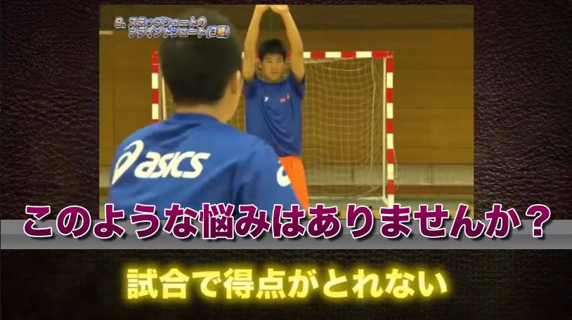 ハンドボール上達革命~勝つための効率的練習法~【法政二高ハンドボール部阿部監督監修】2枚組DVD