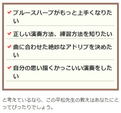 全くの初心者でも 楽譜が読めない人でも ベンドが苦手でも 単音が出ない人でも ハーモニカ まとめ買い特価 ブルースハープ を90日で上達させるdvd ハーモニカ上達革命 音楽経験ゼロでも自宅で楽しくマスターできるブルースハープ習得講座 Dvd トンボ ハーモニカで歌い