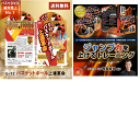 【最強パック】バスケ上達練習教材DVD2パックセット!■U-12バスケットボール上達革命■ジャンプ力を上げるトレーニング