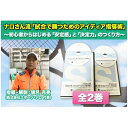 ナロさん流 「試合で勝つためのアイディア指導術」DVD皆呂充亮(株式会社スポーツ・ナロ代表)指導・解説 オールコート用 yonex ヨネックス ミズノ マッスル...
