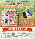 犬のしつけ革命～科学的に確立された犬の問題行動を改善する方法～DVD【犬のエキスパート 西川文二 指導】首輪 しつけ用 犬服 冬 1000円ポッキリ dogchoice セール 送料無料 ダウン 暖かい ベ…