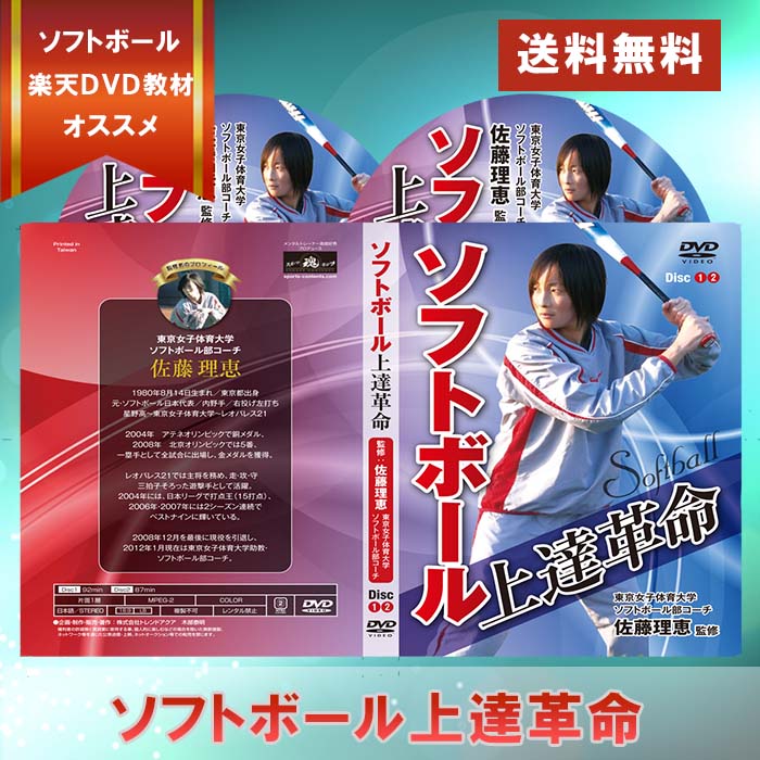 ̵ԥå5ǼԺƣôƽ֥եȥܡã̿2DVD