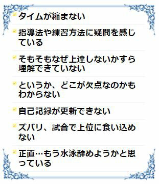 東洋大学式・水泳上達法 〜タイムが縮まない原因を教えます〜 DVD【指導・解説：田垣貞俊】キャップ アシックス ゴーグル 度付き メッシュキャップ 水泳帽子 子ども 水泳バッグ 札幌 ミズノ 子供 スピード スワンズ スヌーピー スポーツ 田中雅美 ふくらはぎ レーシング