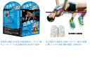 【部活応援パック】走り高跳び上達練習教材DVD2パックセット!■走り高跳び上達革命■走高跳の極意