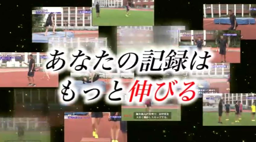 走高跳の極意【日本陸上競技連盟オリンピック強化コーチ、元・日本記録保持者吉田孝久監修】2枚組DVDスパイクスタンド台県大会記録右足踏切世界記録踏切板ゴム紐風マット計測ルールブッククロスバーかかとけが防止コーチフィールド