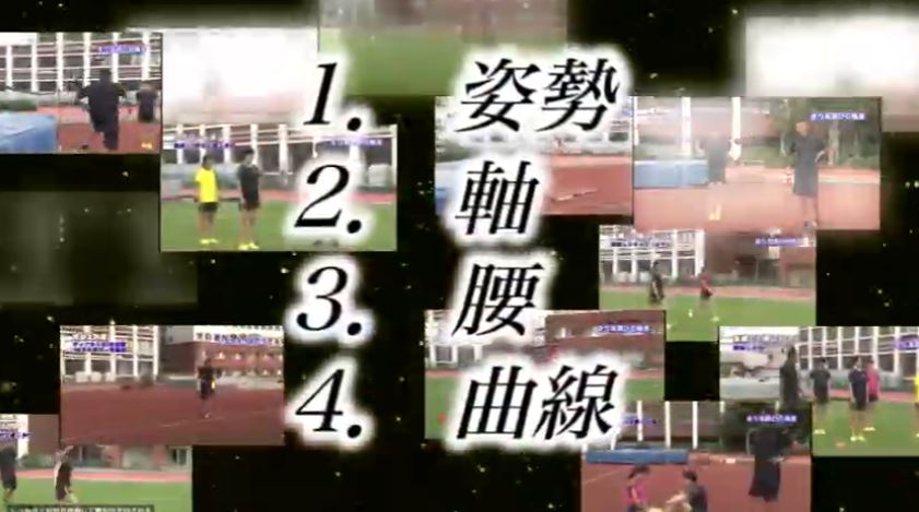 走高跳の極意【日本陸上競技連盟オリンピック強化コーチ、元・日本記録保持者吉田孝久監修】2枚組DVDスパイクスタンド台県大会記録右足踏切世界記録踏切板ゴム紐風マット計測ルールブッククロスバーかかとけが防止コーチフィールド