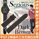 時計用ベルト・バンド通販専門店ランキング8位 腕時計 ベルト 時計 替えベルト バンド empt serious ステッチ ブラウン 茶 18mm... 時計用ベルト・バンド通販専門店ランキング8位 腕時計 ベルト 時計 替えベルト バンド empt serious ステッチ ブラウン 茶 18mm...