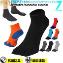 11月当店限定クーポン 【10足まとめ買いセット】 EMPT ランニングソックス 5本指 靴下 メンズ 黒 ブラック マラソン ラン 運動 に おすすめ な五本指靴下 / ランニングソックス スポーツソックス 五本指ソックス 5本指靴下 ランニングウェア おすすめ マラ(4)