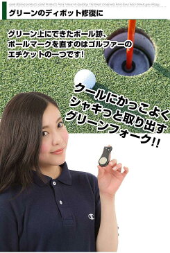 グリーンフォーク収納タイプブラック | グリーンフォーク 収納タイプ ブラック 黒 ゴルフグッズ 使いやすい ピッチマーク修復 マナー ゴルフマナー 折りたたみ式 折り畳み式 ゴフル小物 収納式 景品 プレゼント 贈り物 コンパクト ピッチマーク 送料無料