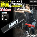 当店限定5つく日クーポン 体幹チューブ5cm幅 長さ50cm ブラック厚み1.1mm (トレーニングブック付) | 体幹トレーニング 体感トレーニング ストレッ...