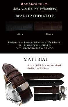 腕時計 ベルト 時計 替えベルト バンド empt Dバックル ブラック ブラウン 黒 茶 18mm 19mm 20mm 21mm 22mm | 革ベルト 時計 替えベルト Dバックル 変え ベルト 送料無料 腕時計 替えバンド ベルト 交換 工具 バネ棒外し 付属