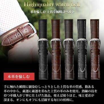 腕時計 ベルト 時計 替えベルト バンド empt スタンダード 尾錠 ブラック ブラウン 黒 茶 18mm 19mm 20mm 21mm 22mm | 革ベルト 時計 替えベルト 変え ベルト 送料無料 腕時計 替えバンド ベルト 交換 工具 バネ棒外し 付属