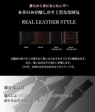 腕時計 ベルト 時計 替えベルト バンド empt プッシュロック Dバックル ブラック ブラウン 黒 茶 18mm 19mm 20mm 21mm 22mm | 革ベルト 時計 替えベルト Dバックル 変え ベルト 送料無料 腕時計 替えバンド ベルト 交換 工具 バネ棒外し 付属