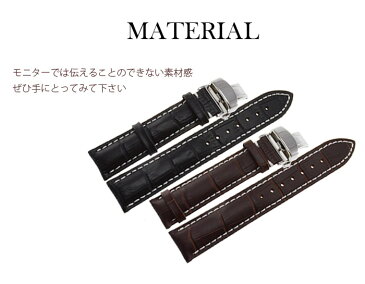腕時計 ベルト 時計 替えベルト バンド empt プッシュロック Dバックル ブラック ブラウン 黒 茶 18mm 19mm 20mm 21mm 22mm | 革ベルト 時計 替えベルト Dバックル 変え ベルト 送料無料 腕時計 替えバンド ベルト 交換 工具 バネ棒外し 付属