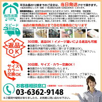 イメージアップ