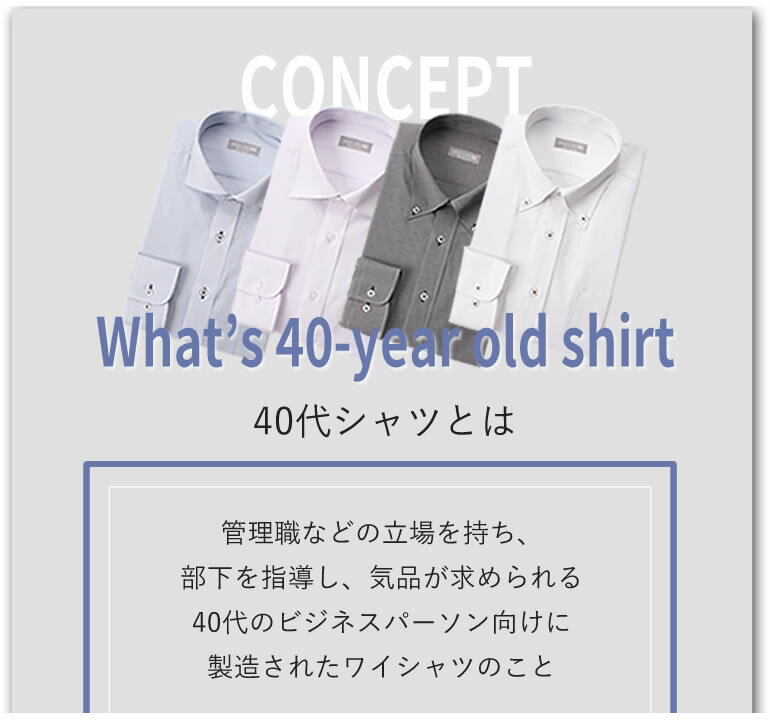 ワイシャツ 長袖 メンズ 【管理職の5枚セット 形態安定】送料無料 定番 ボタンダウン ワイドカラー カッタウェイ 形状記憶 カッターシャツ ストライプ チェック ツイル織 無地 セット スリム 標準体 白 ブルー ホワイト グレー ブラック パープル yシャツ 父の日 プレゼント