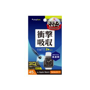 ڸSimplism ץꥺ Apple Watch 45mm / Series 9 / 8 / 7 ׷ۼ Ʃ ݸե 2祻å TR-AW2245-PT-SKCC
