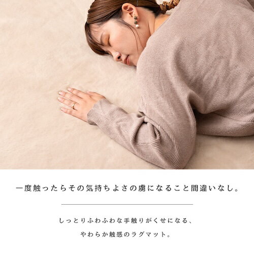 ラグ マット ふわふわ ファー やわらかい 130cm 180cm 130×180 かわいい シンプル おしゃれ 北欧 韓国インテリア 四角 長方形 角形 azm 家具 [3]