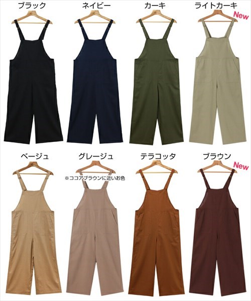 サロペット パンツ レディース リネンブレンド ベイカー ワイド サロペット 無地 ...