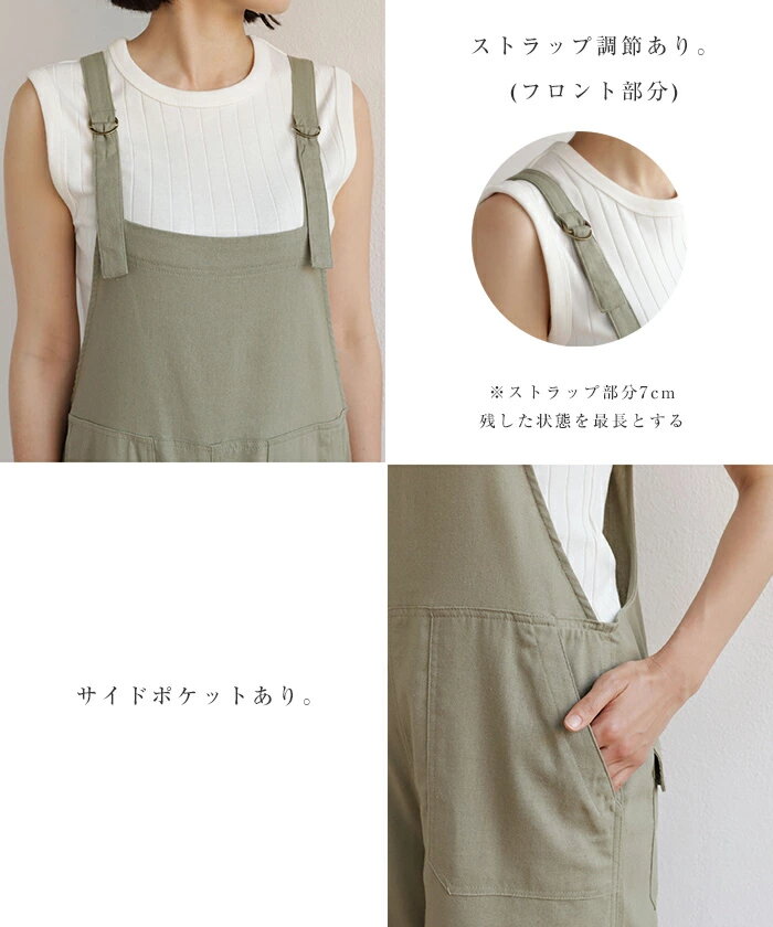 サロペット パンツ レディース リネンブレンド ベイカー ワイド サロペット 無地 ...