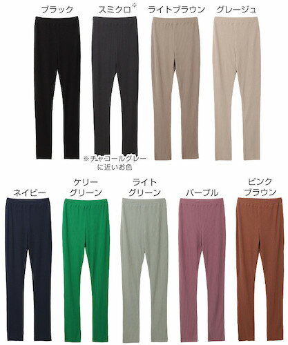 レギンス リブ リブレギンス プリーツ プリーツパンツ ウエストゴム パンツ ボトム...