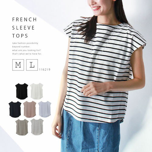 Tシャツフレンチスリーブフレンチ袖...