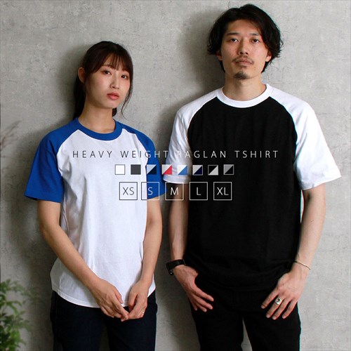 Tシャツ ラグラン ラグランTシャツ メンズ レディース 半袖 無地 シンプル 大きいサイズ XS S M L XL 春 夏 秋 冬 作業着 吸汗 速乾 白 黒 グレー スポーツ カジュアル かわいい お出かけ 楽ちん ゆったりLadies mens