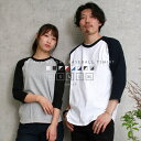 Tシャツ ラグラン ラグランTシャツ メンズ レディース 7分袖 7分丈 無地 シンプル 大きいサイズ XS S M L XL 春 夏 秋 冬 作業着 吸汗 速乾 白 黒 グレー スポーツ カジュアル かわいい お出かけ 楽ちん ゆったり Ladies mens tops 20代 30代 40代