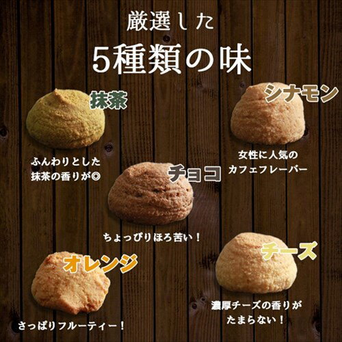 おから豆乳ソフトクッキー ソフトクッキー クッキー おから オレンジ シナモン チ...