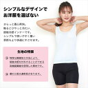 インナー タンクトップ インナートップス レディース トップス 接触冷感 インナーシャツ インナーウェア 肌着 無地 シンプル 黒 白 涼しい 大きいサイズ M...