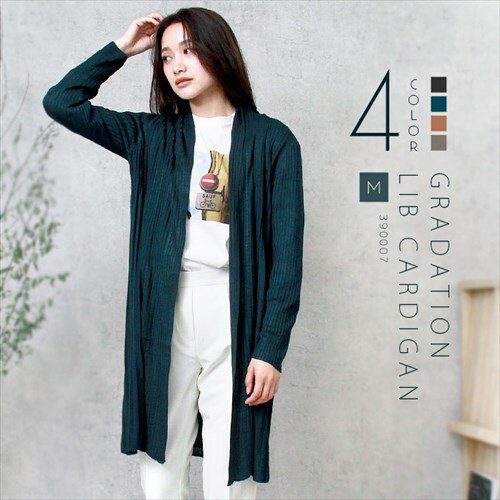 カーディガンリブニットリブカーディ...